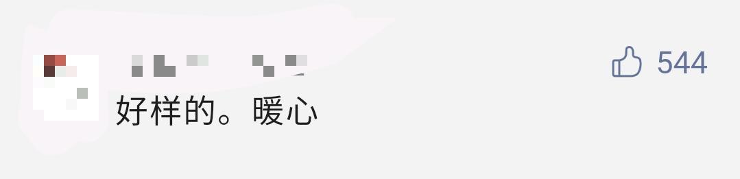 醫(yī)護(hù)人員打車45公里前線抗疫，廣州網(wǎng)約車司機(jī)：免單